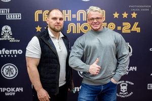 Регистрация Гран-При Любер-2024 (Фотограф Александр Васильев)